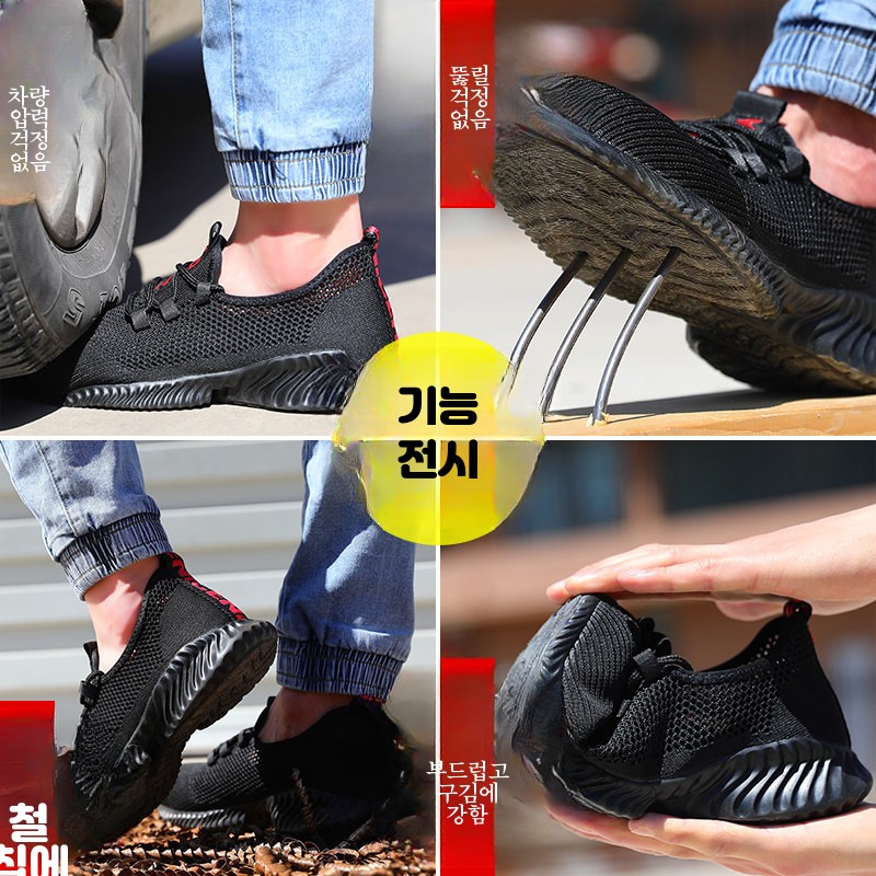 안전화 여름 메쉬 가벼운 신발 발편한 작업화 운동화 클래식 작업신발 통풍 하이탑 280 - 상세 이미지 2