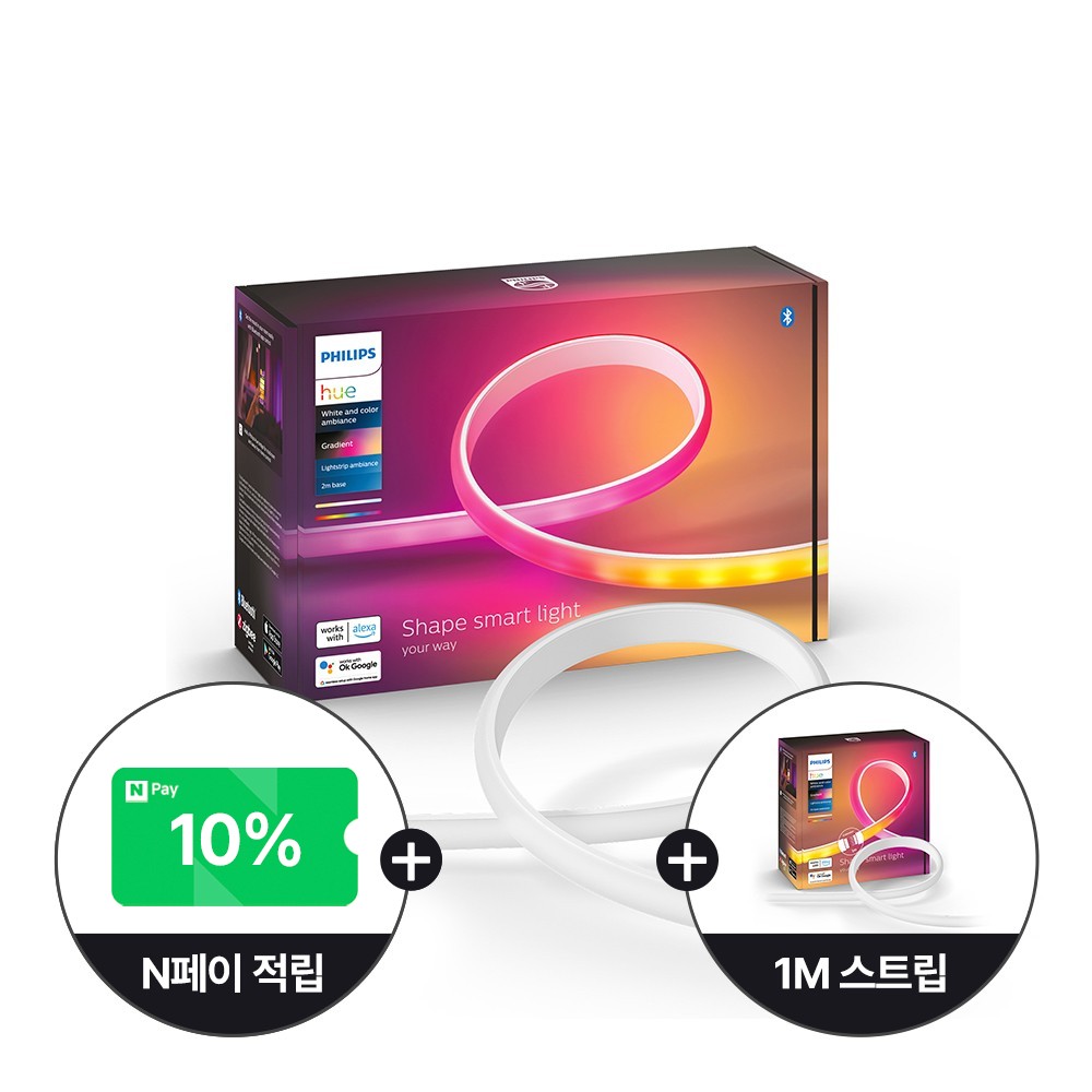 [강세일쿠폰]필립스 휴 그라디언트 라이트스트립 엠비언스 2M 블루투스 지원 - 상품 이미지