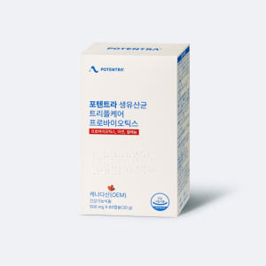 포텐트라 생유산균 배에 가스 포텐트 모유 유산균 알약 1개 맛있게 먹은 솔직 후기 - 상품 이미지 2