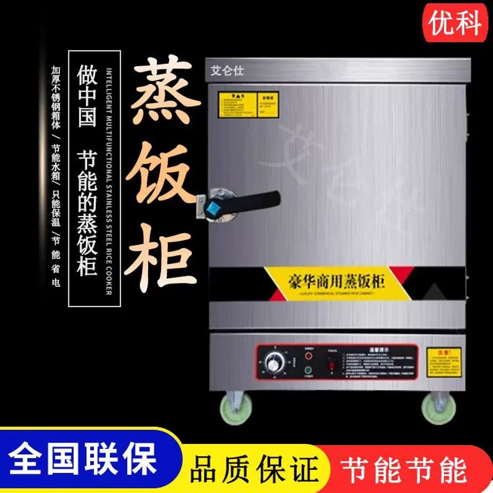대형 업소용찜솥 스텐 업소용만두찜기 기본형 - 상세 이미지 2