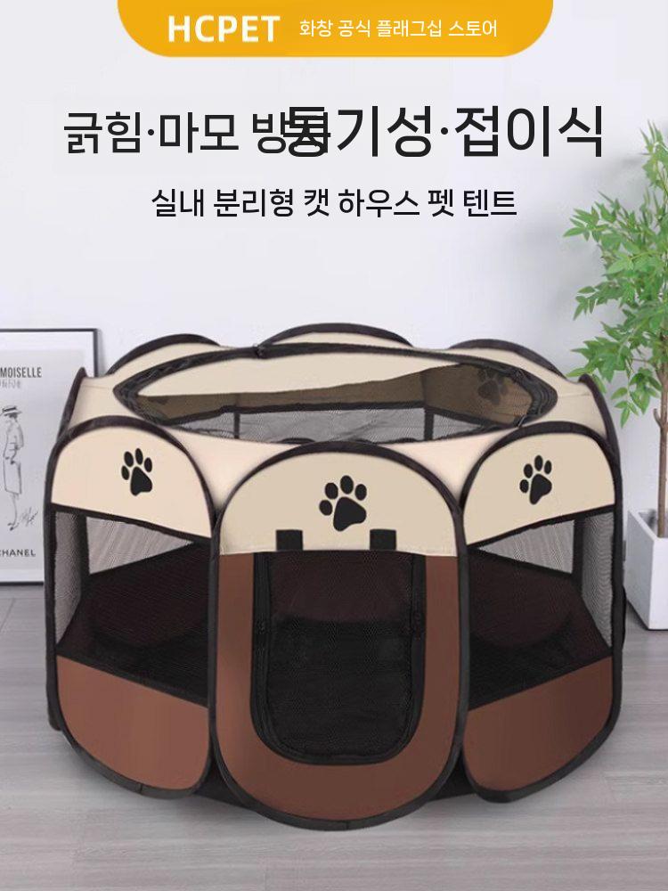 강아지 울타리 접이식 반려견 펜스 휴대용 고양이 실내 브라운 73x73x43cm - 상세 이미지 2