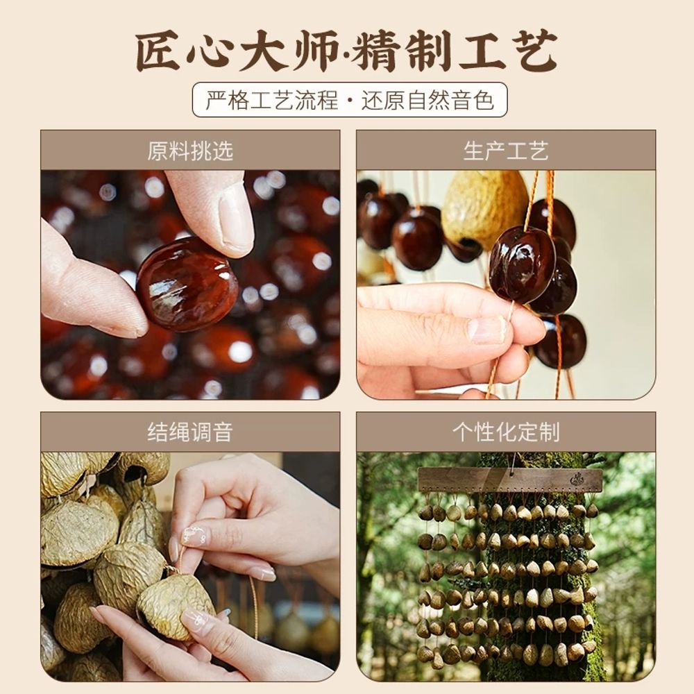페루 명상악기 과일 배열종 손잡이 풍경 기본형 - 상세 이미지 5