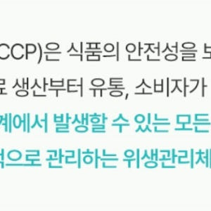 비웰 퓨어햄프 대마종자유 30캡슐 1개 맛있게 먹은 솔직 후기 - 상품 이미지 4