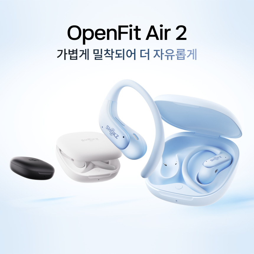 샥즈 오픈핏 에어 2 T520 안정적인 스포츠 업무용 오픈형 귀걸이형 블루투스 무선 이어폰 사진 2