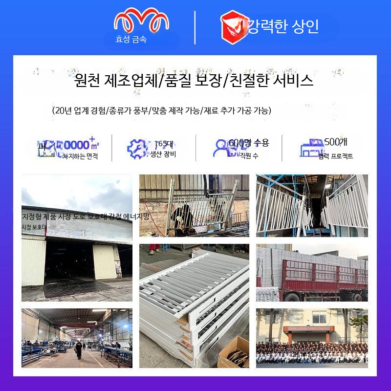 베란다 태양광 패널 전용 브라켓 야외 판넬 충전 집열판 거치대 조절식 - 상세 이미지 5