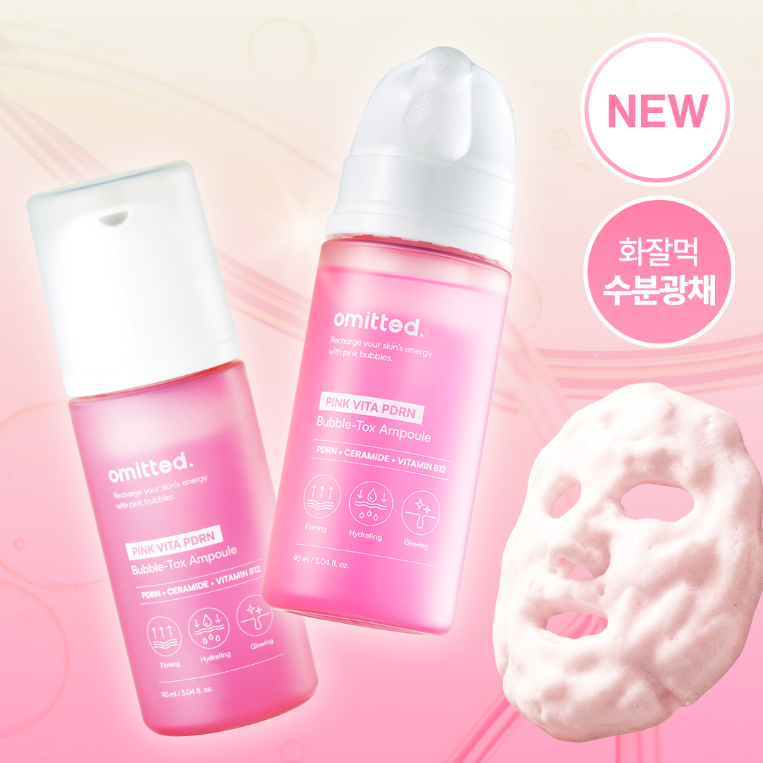 [NEW]오미티드 핑크 비타 PDRN 버블톡스 앰플 90ml (버블 세럼, 토너) - 상품 이미지