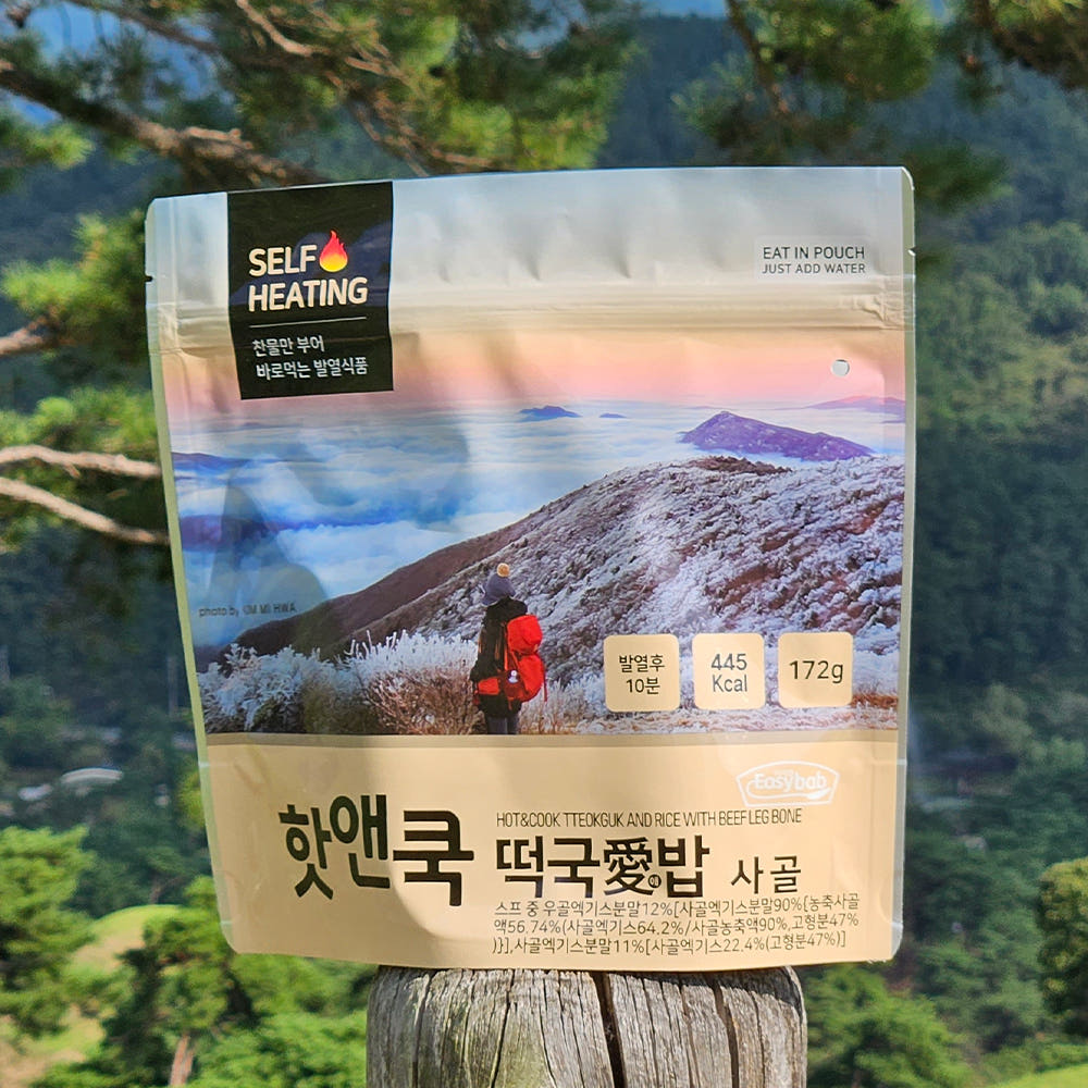 핫앤쿡 떡국애밥 사골 발열도시락 가격 비교 이지밥 핫앤쿡 떡국애밥 사골 발열도시락