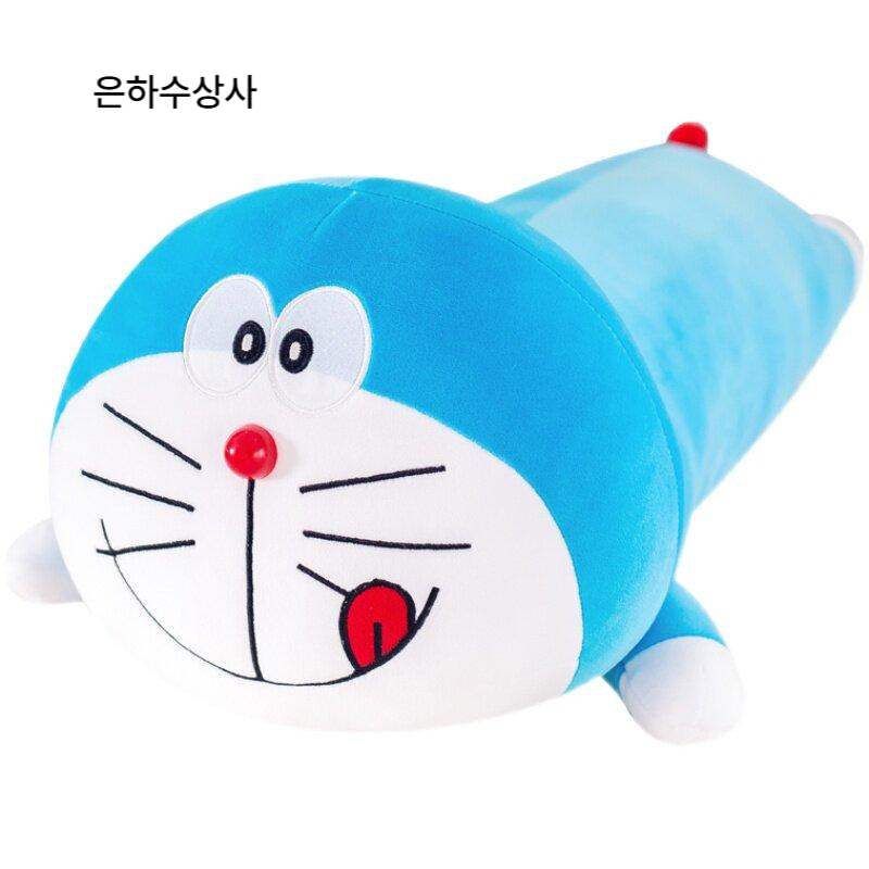 도라에몽 베개 쿠션 침실 거실 사무실 귀여운 긴 롱쿠션 바디필로우 스마일 40cm - 상세 이미지 5