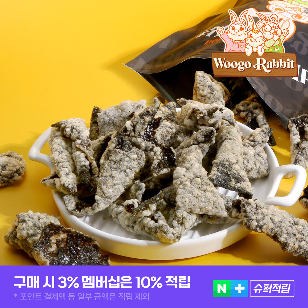우고래빗 바사삭 김부각 남원찹쌀 수제 300g (50g x6봉) - 상품 이미지