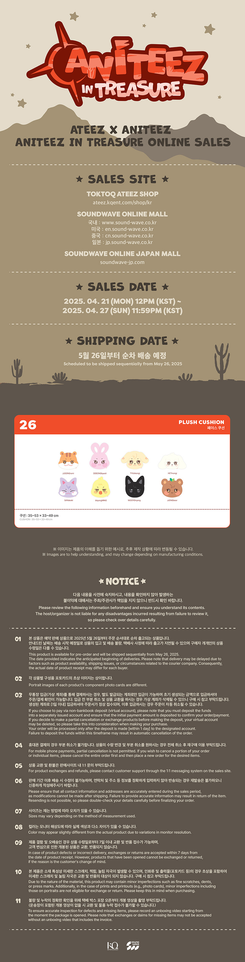 ANITEEZ Face Cushion — ATEEZ
