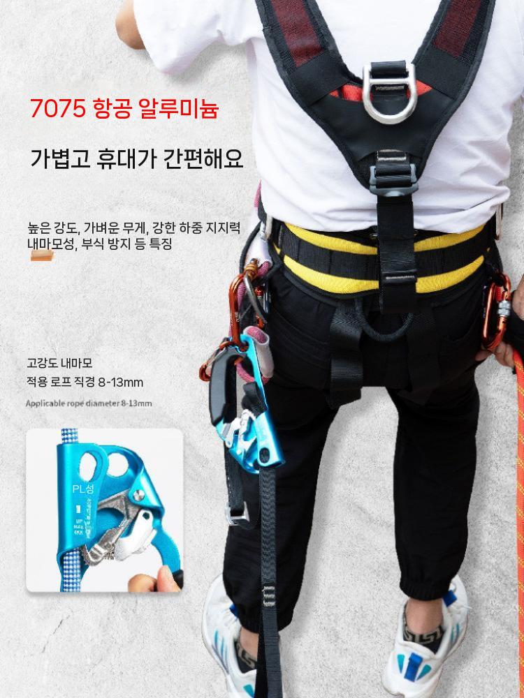 클라이밍 등강기 하강기 등반 도르래 암벽 로프 안전 장비 오른손 블루 - 상세 이미지 3