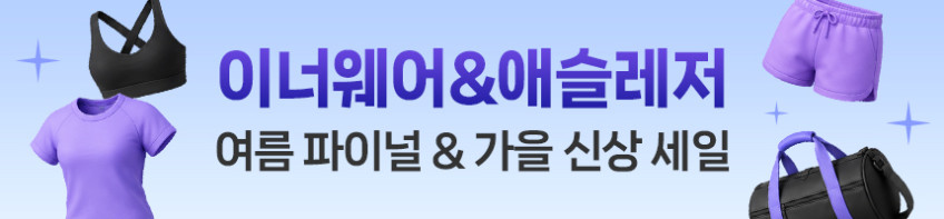 미언더 나무 윙 드로즈 여성 팬티 3장 판매처 상세 정보 이미지 1