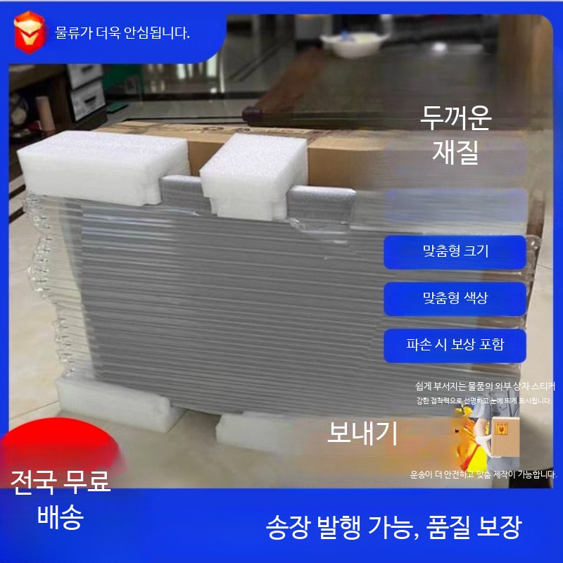 TV 포장박스 대형 포장재 빈상자 85인치 보호 모서리 이사짐 상자 삼성 케이스 판지 - 상세 이미지 2