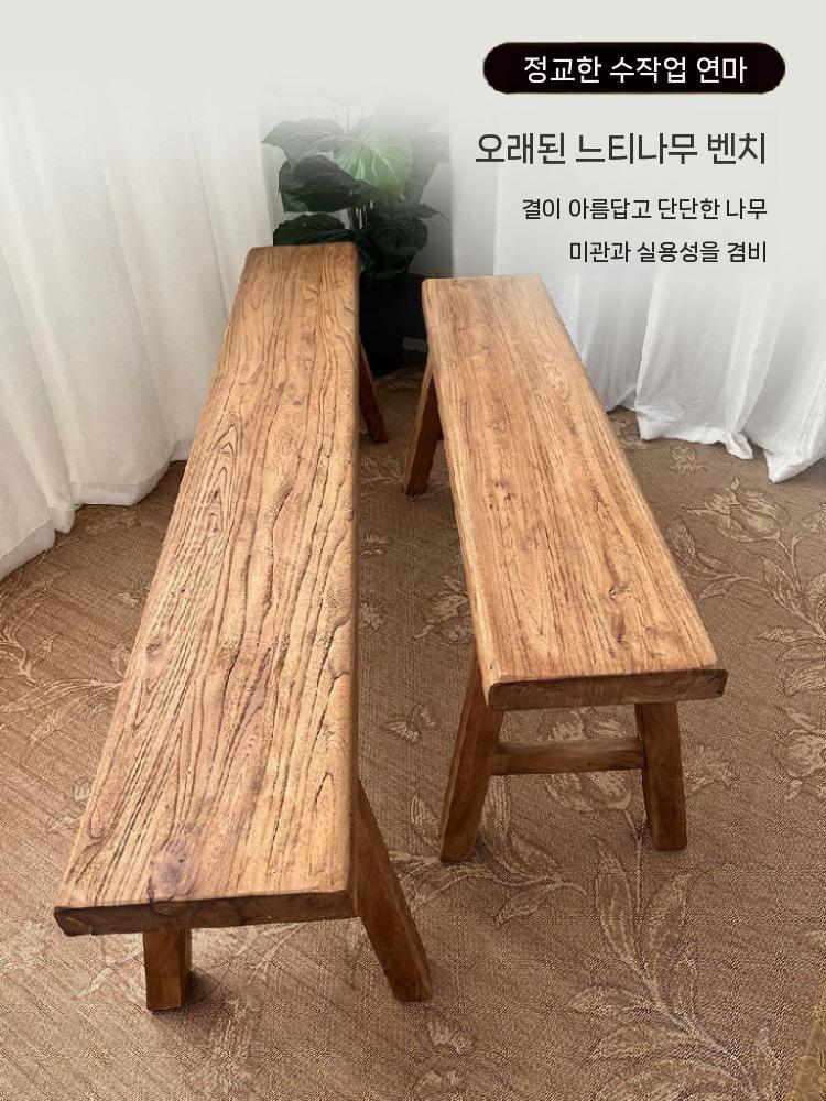 원목 벤치 긴의자 빈티지 카페 식탁의자 현관 고재 인테리어 80x26x45cm - 상세 이미지 3