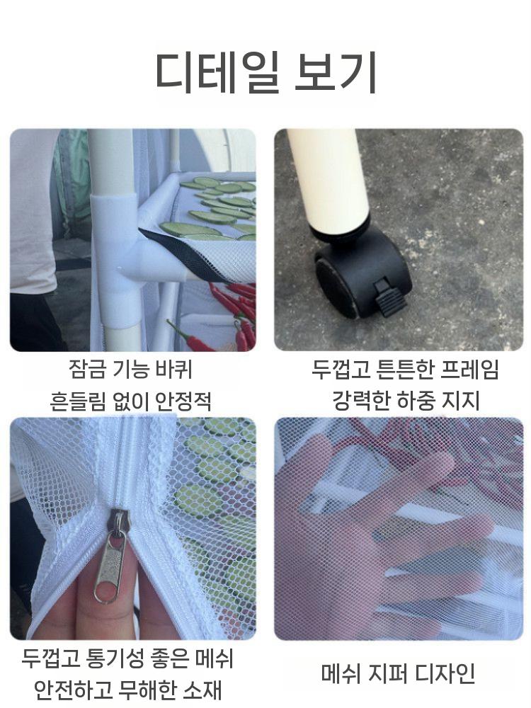 이동식 식품 건조대 고추 선반 가정용 생선 건조망 스탠드 방풍 5단 이미지 6