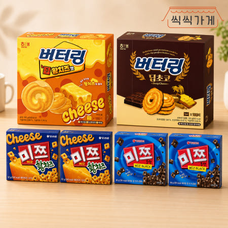 [오리온제과]버터링2종 1개씩 + 미쯔2종 2개씩 / 버터링딥초코 버터링황치즈 미쯔황치즈 미쯔블랙