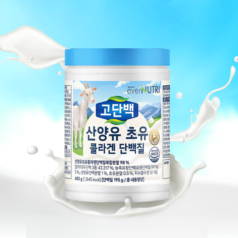 에버뉴트리 고단백 산양유 초유 콜라겐 단백질 450g, 2개 - 상세 이미지 3
