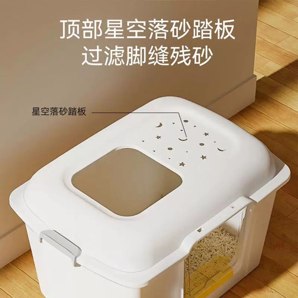 뚜껑있는 특대형고양이화장실 전체밀폐형 상단투입 기본형 - 상세 이미지 5