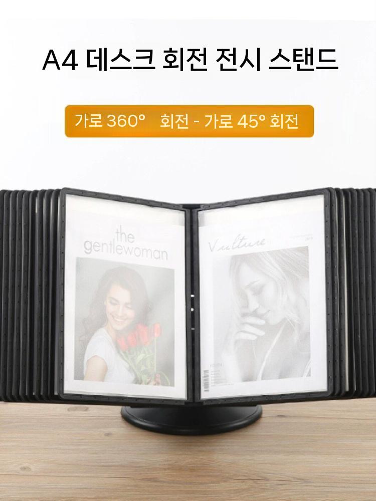 A4 안내판 거치대 책자 스탠드 홍보물 데스크 카탈로그 블랙 10 페이지 - 상세 이미지 3