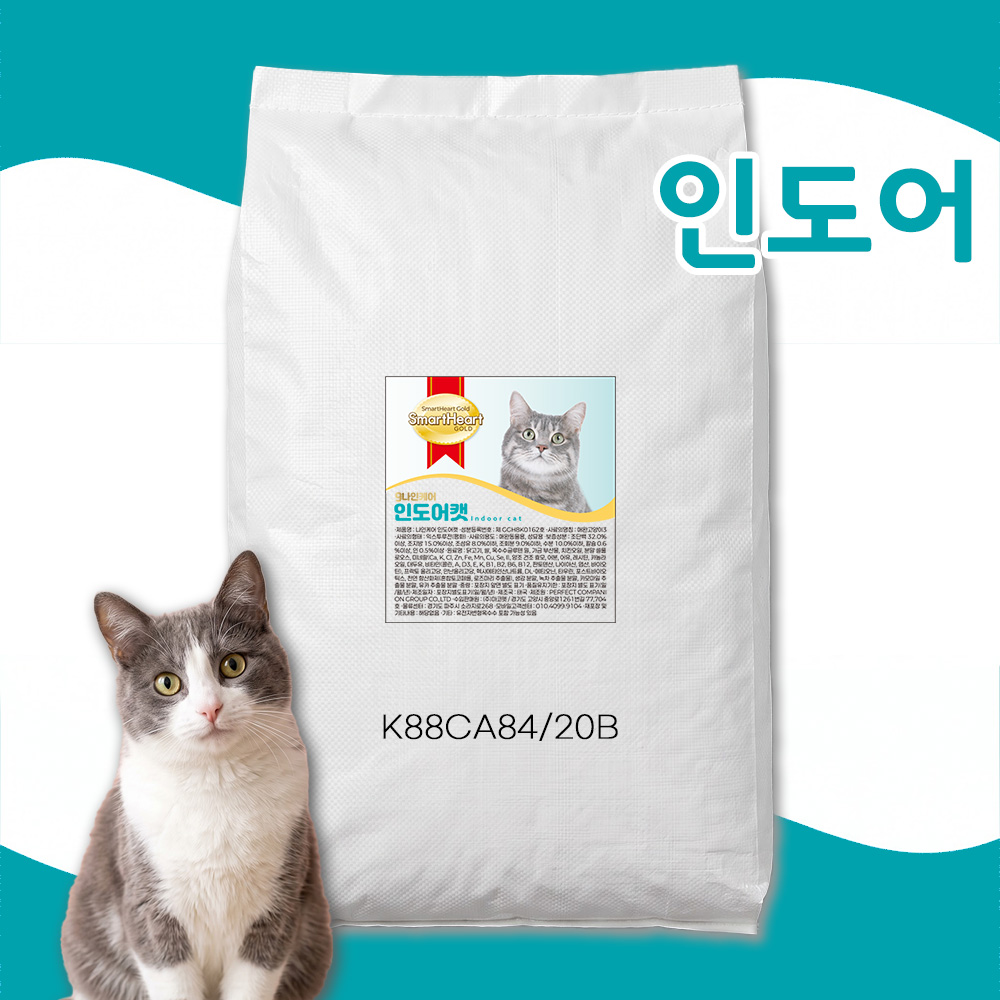 나인케어 고양이사료 대용량 20kg 인도어 다묘가정 홀리스틱사료 - 상품 이미지