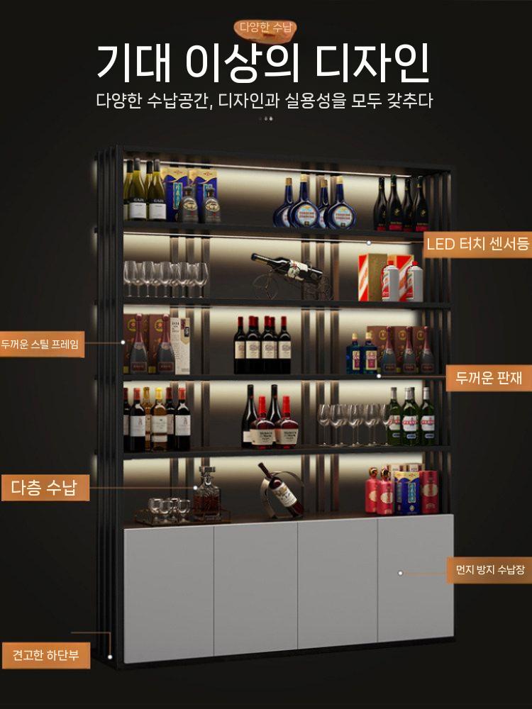 위스키 장식장 양주 진열장 술 선반 수납장 거실 인테리어 100x200x30cm - 상세 이미지 5