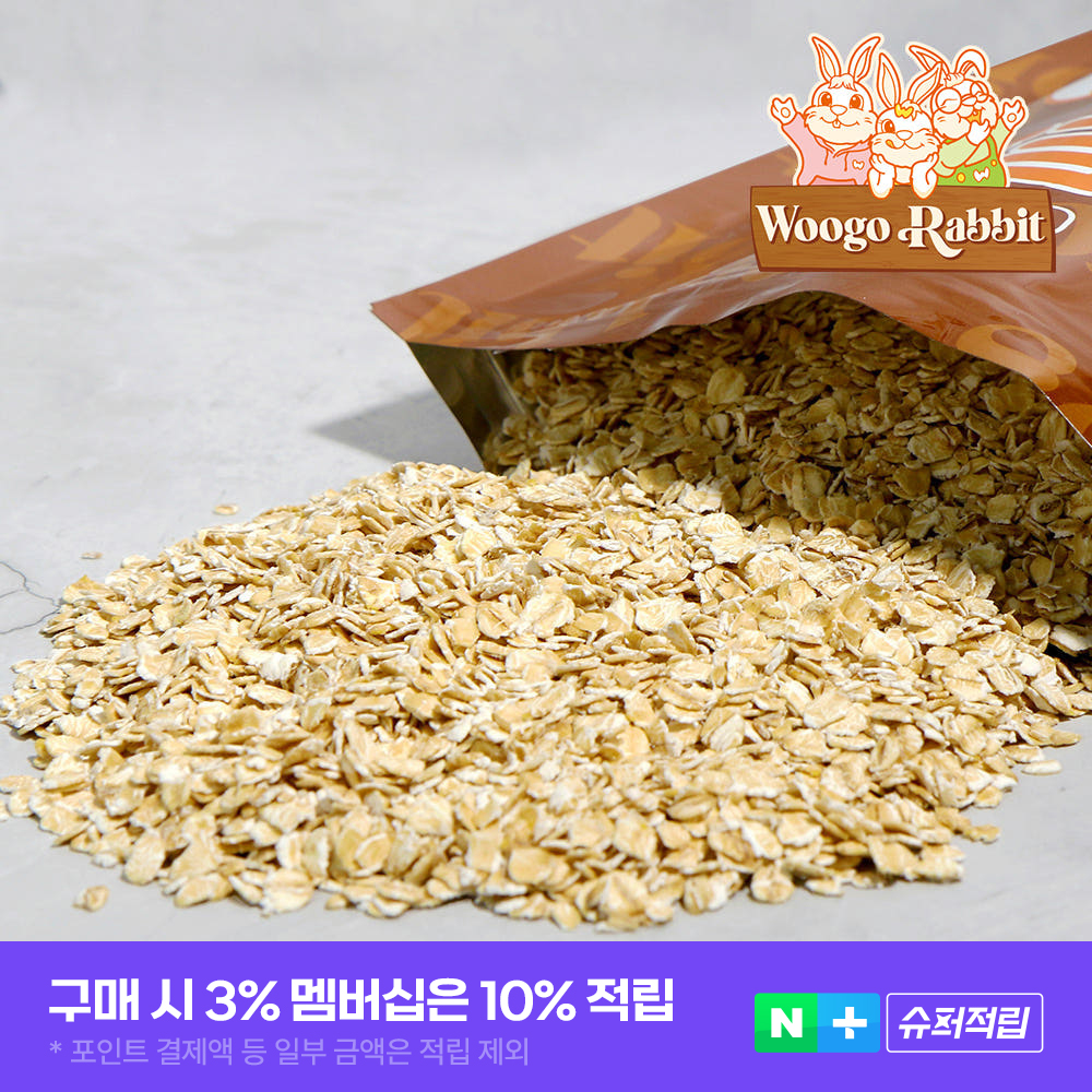 우고래빗 오트밀 압착 눌린귀리 퀵오트밀 1kg (500g+500g) 이유식 식사대용 상품 이미지