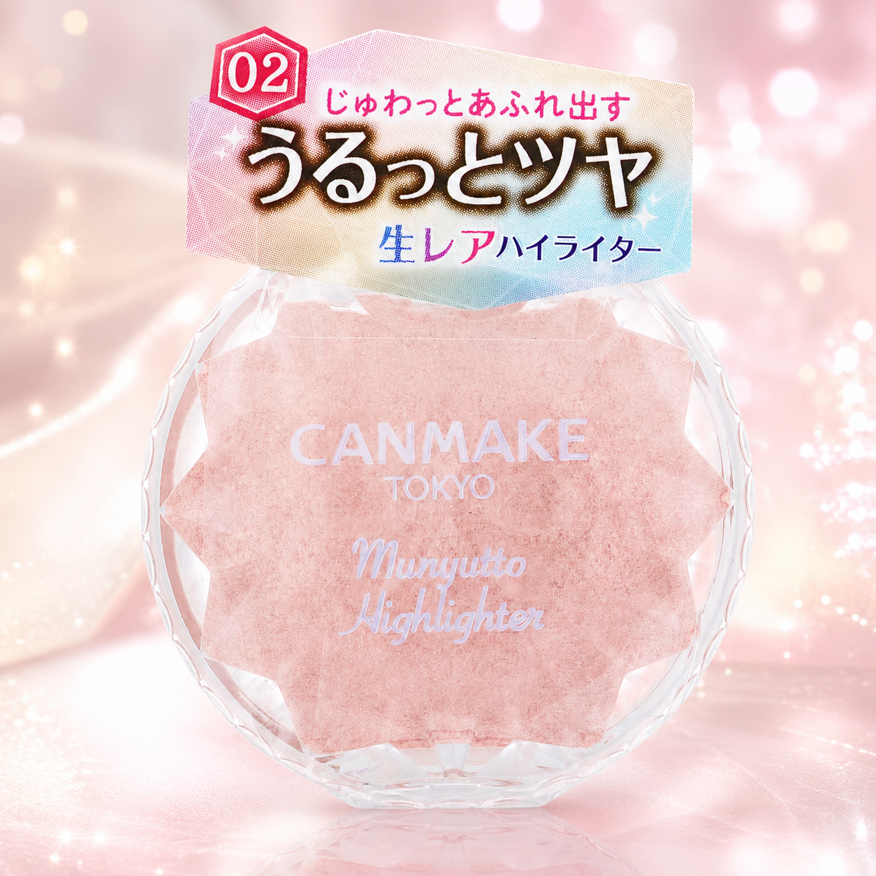 일본 캔메이크 무뉴토 하이라이터 3.8g 02 로즈쿼츠 - 상품 이미지