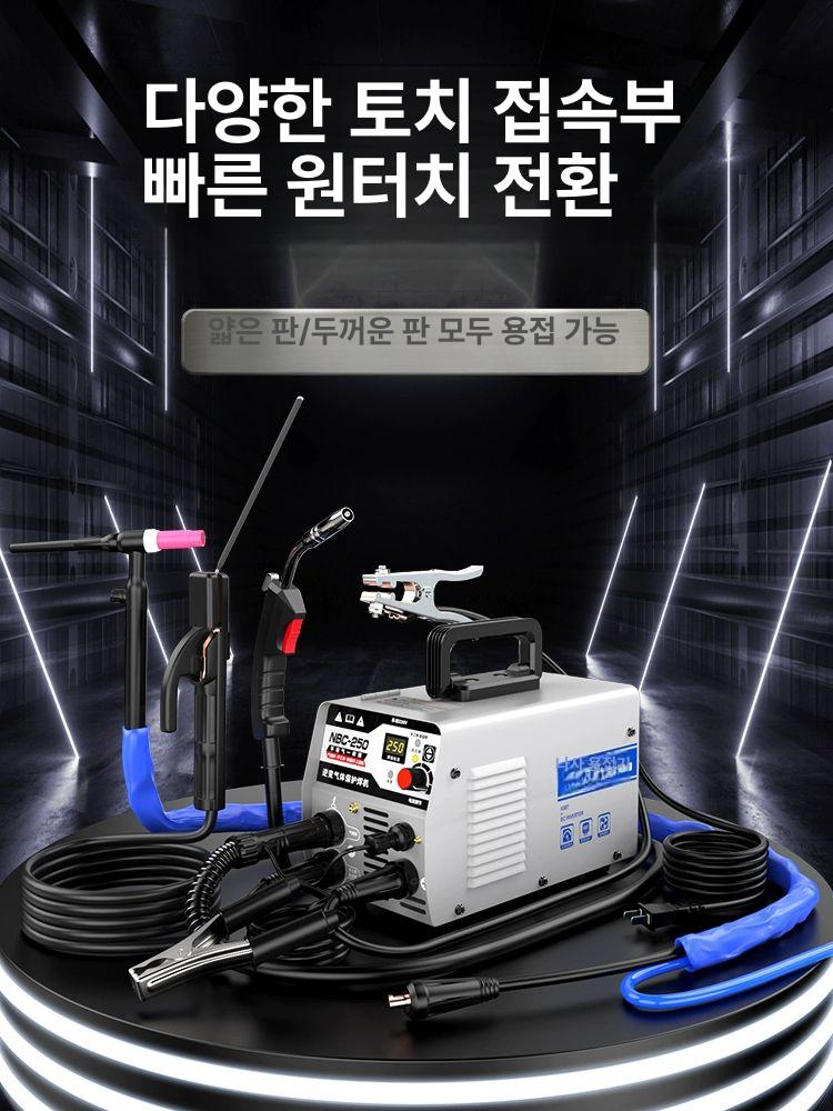 알루미늄 용접기 휴대용 인버터 스폿 스텐 논가스 회로 금속 디지털 3 in1 무가스 겸용디럭스풀세트 3m - 상세 이미지 3