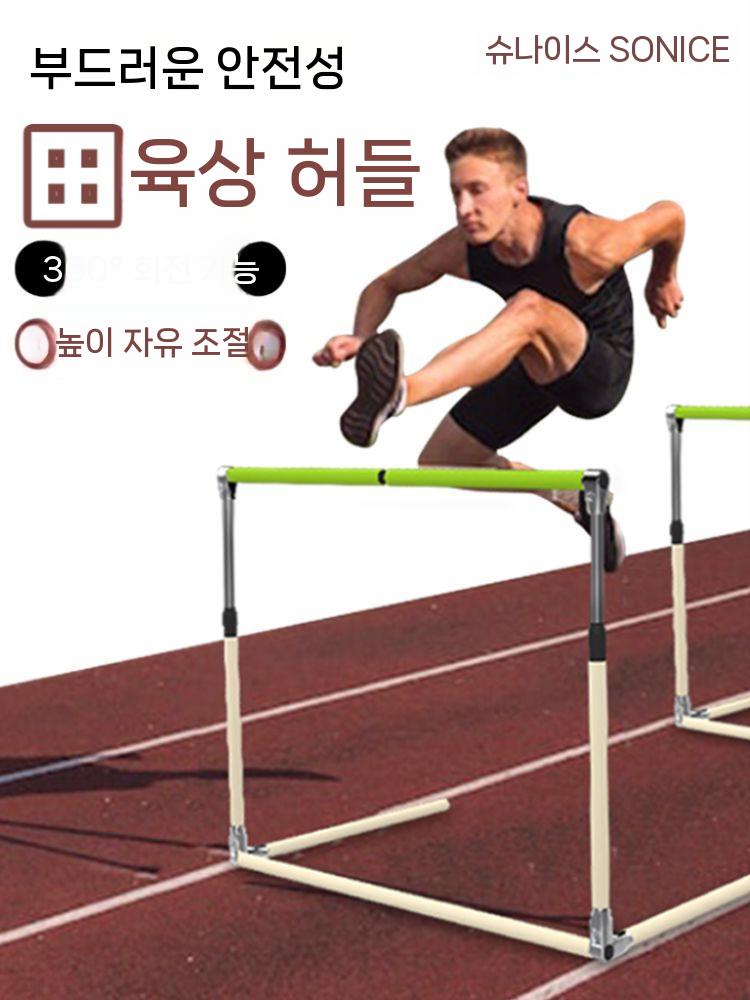 허들 접이식 육상 훈련용 높이뛰기 운동회 연습 체육용품 레드 - 상세 이미지 4