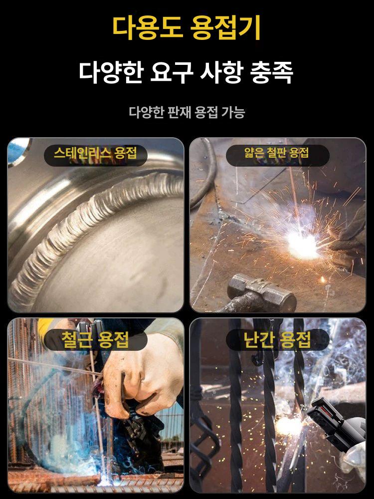 알루미늄 용접기 휴대용 논가스 스폿 회로 인버터 기판 금속 독일프리미엄6트리거315 220 V 스마트 디지털 디스플레이 6m + 130개 실용 세트 - 상세 이미지 2