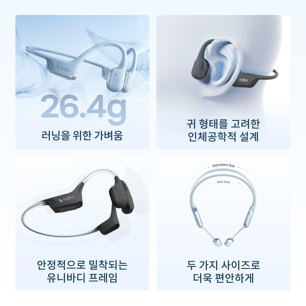 샥즈 오픈런 에어 2 S610 골전도 오픈형 운동 런닝 라이딩 방수 블루투스 이어폰 상품 이미지