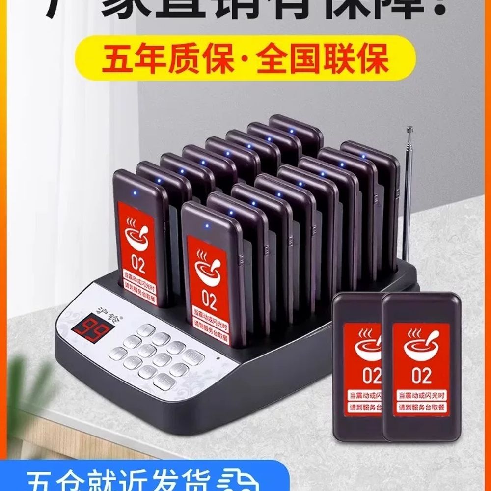 커피숍 무선진동벨 픽업 카페진동벨 기본형 - 상세 이미지 2