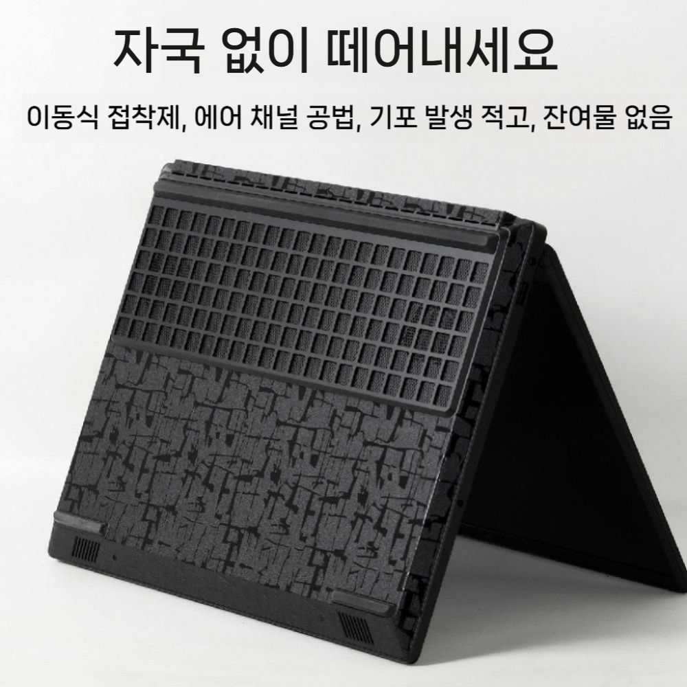 HP 하이퍼엑스 오멘 16 MAX2026 TPN-I143 노트북 케이스 보호필름 - 상세 이미지 4