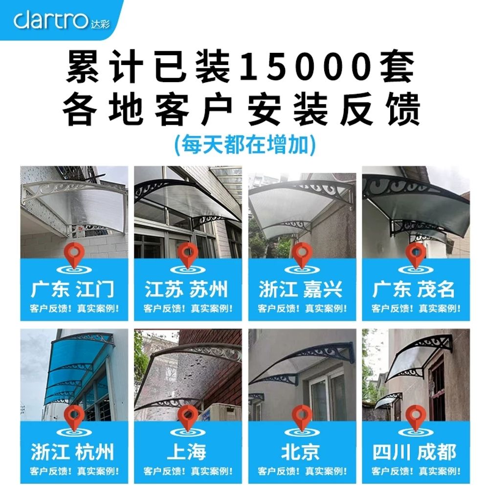캐노피 창문비가림 발코니 창문어닝 투명 기본형 - 상세 이미지 4