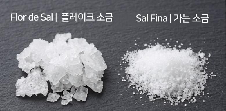 스페인 아냐나 플로르 드 살 플레이크 소금 500G Añana salt - 상세 이미지 2