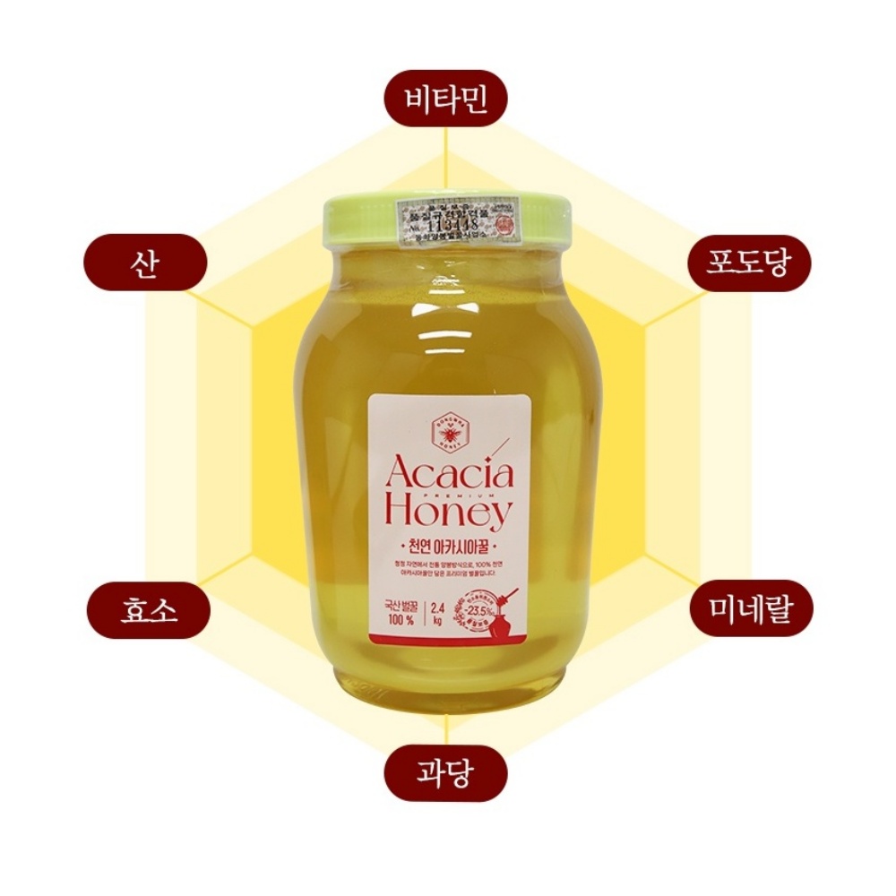 아카시아 꿀 자연산 천연 아카시아 꿀 야생 벌꿀 자연산 최고급 야생 천연 2.4kg, 1개 - 상세 이미지 4