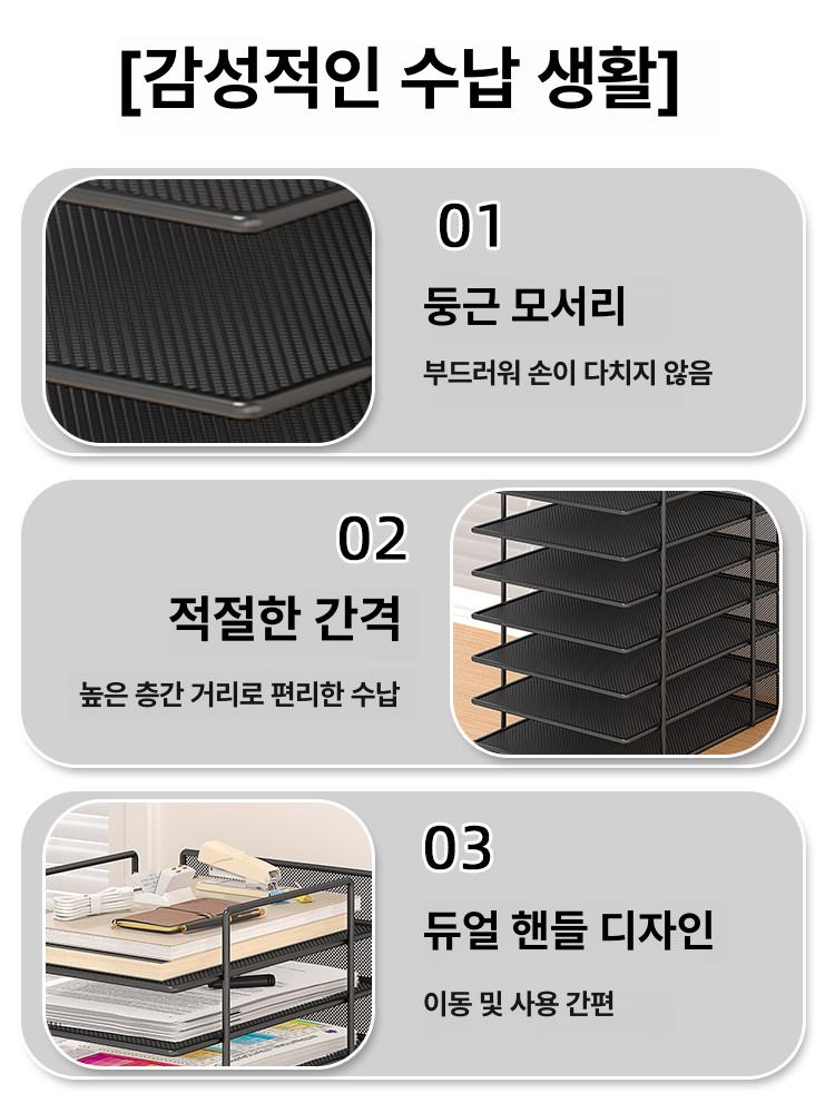 모의고사 보관함 시험지 지류함 정리 수능 정리함 분류 파일 트레이 1. 블랙 6단 손잡이 포함 - 상세 이미지 5