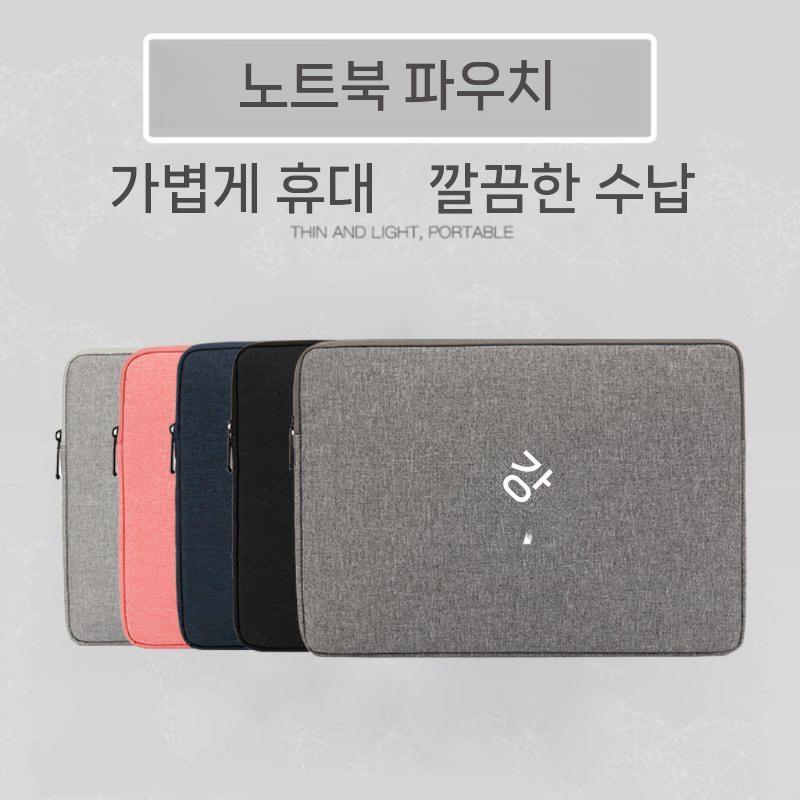 HP 하이퍼엑스 오멘 16 15 노트북 가방 수납 파우치 미니팩 - 상세 이미지 2