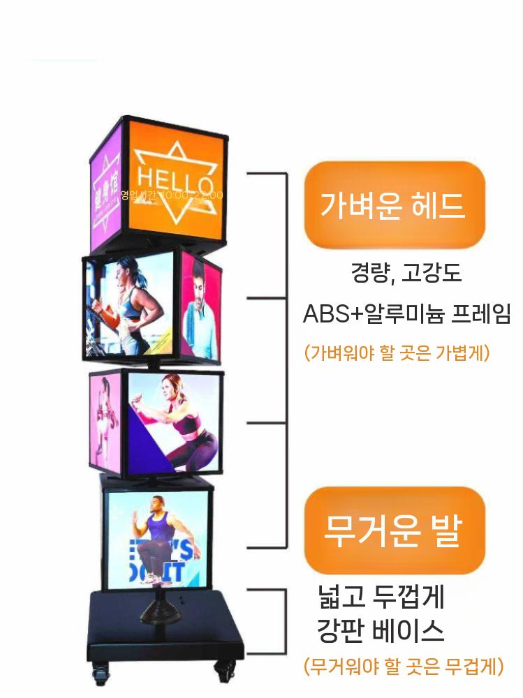 회전 입간판 광고판 배너 거치대 철제 대형 스탠드 이동식 스탠드 3단 32cm 큐브 이미지 6