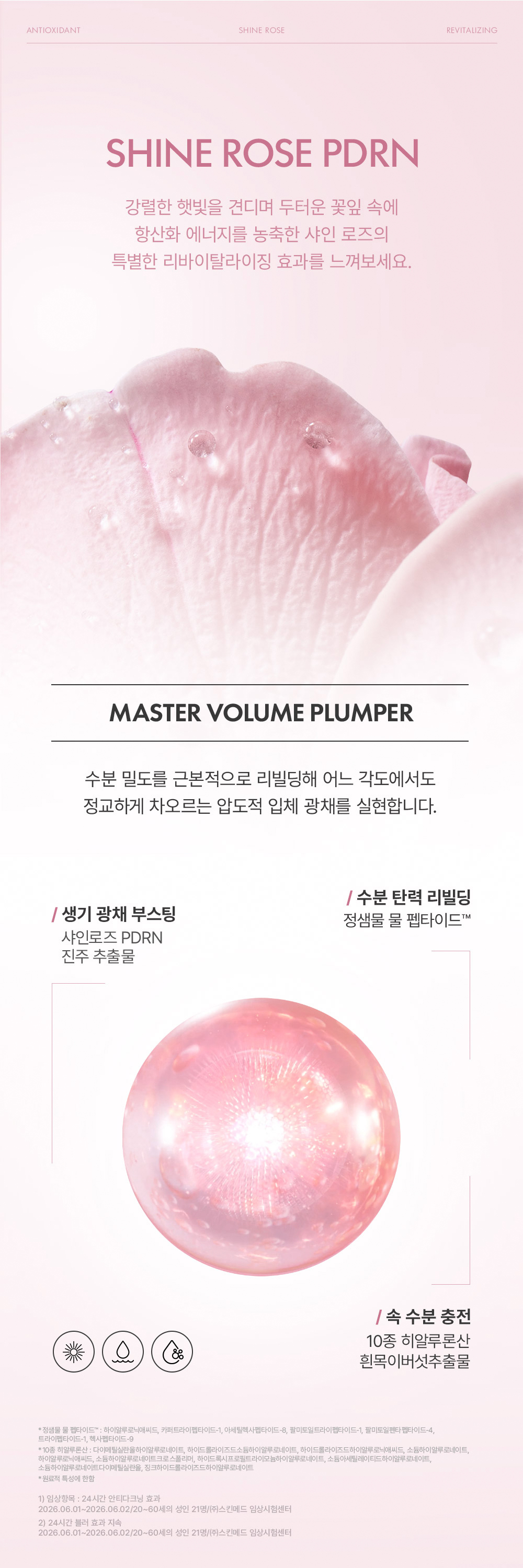 JUNG SAEM MOOL Masterclass Powder Foundation - details 7