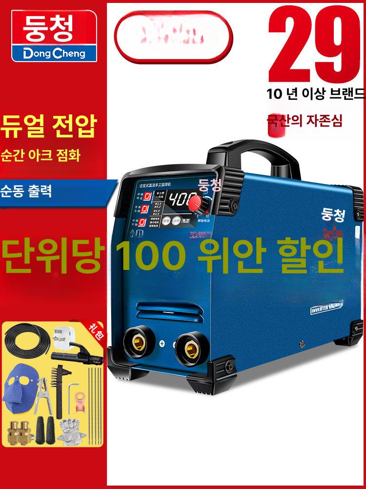 알루미늄 용접기 휴대용 스텐 기판 회로 금속 인버터 논가스 315형 220V·380V 단일모터 - 상세 이미지 2