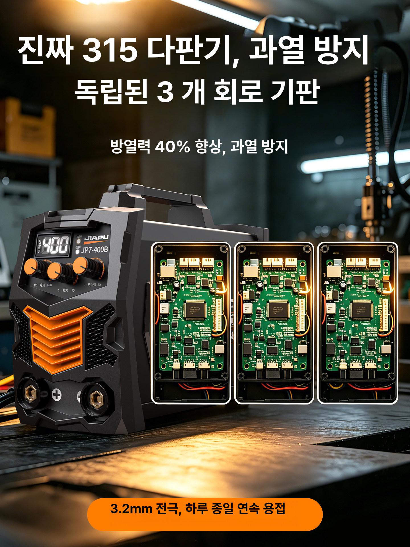 알루미늄 용접기 휴대용 인버터 금속 기판 회로 스텐 스폿 250L CD 220 V 6m - 상세 이미지 3