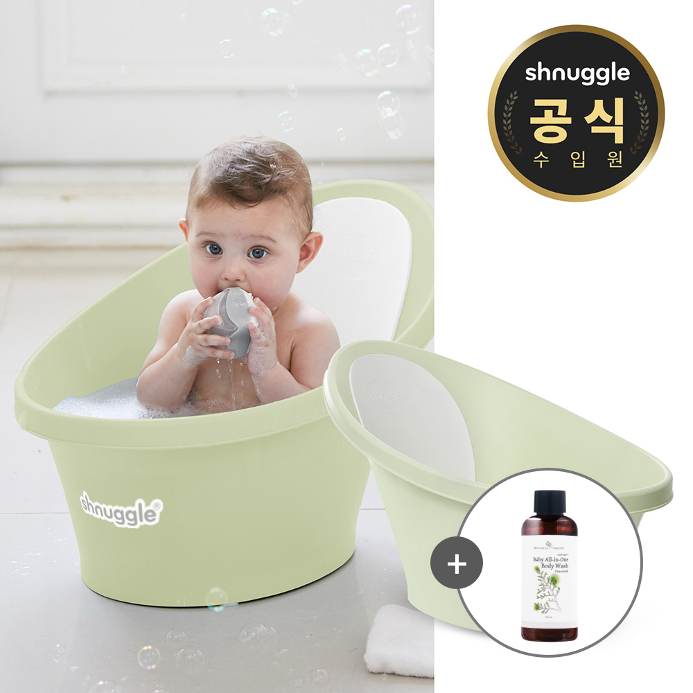 슈너글 욕조