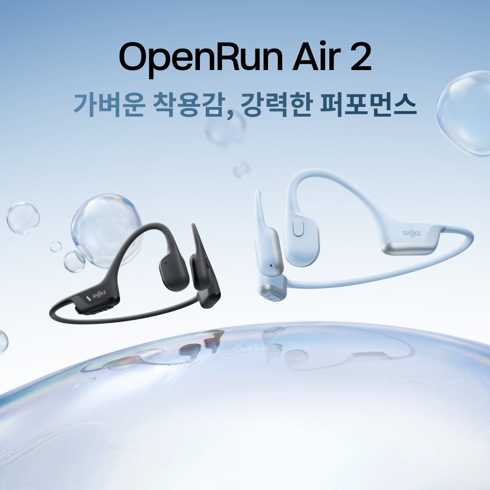 샥즈 오픈런 에어 2 S610 골전도 오픈형 운동 런닝 라이딩 방수 블루투스 이어폰 상품 이미지