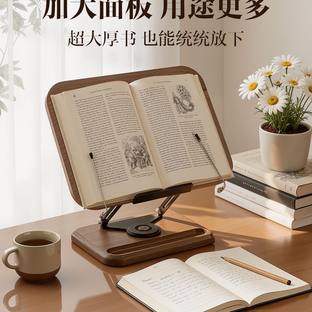 다용도 회전독서대 높이조절 원목독서대 기본형 - 상세 이미지 3