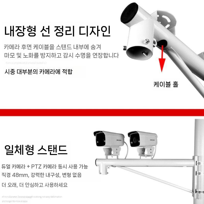 CCTV 브라켓 폴대 기둥 고정 마운트 카메라 거치대 실외 0.6미터 이미지 6