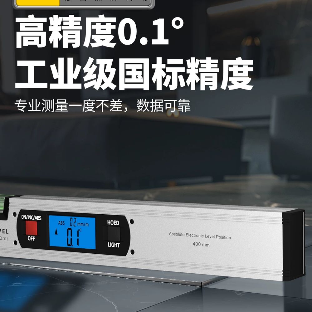 레이저 전자식수평계 자석 디지털수평계 기본형 - 상세 이미지 3
