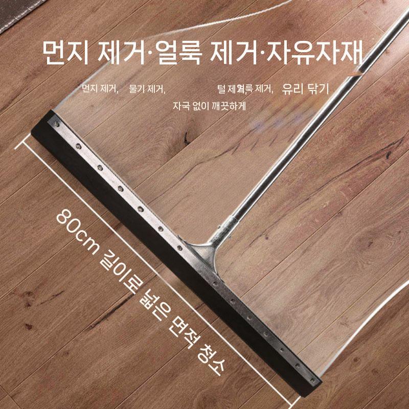 바닥 물밀대 스퀴지 대형 실리콘 물제거 청소밀대 욕실 창문 40cm - 상세 이미지 5