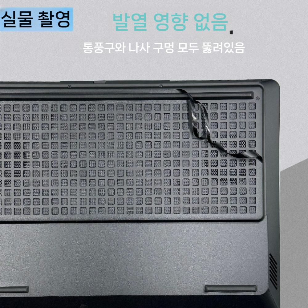 HP 하이퍼엑스 오멘 16 15 노트북 가방 바디 스티커 케이스 필름 스크린 키보드 커버 - 상세 이미지 5