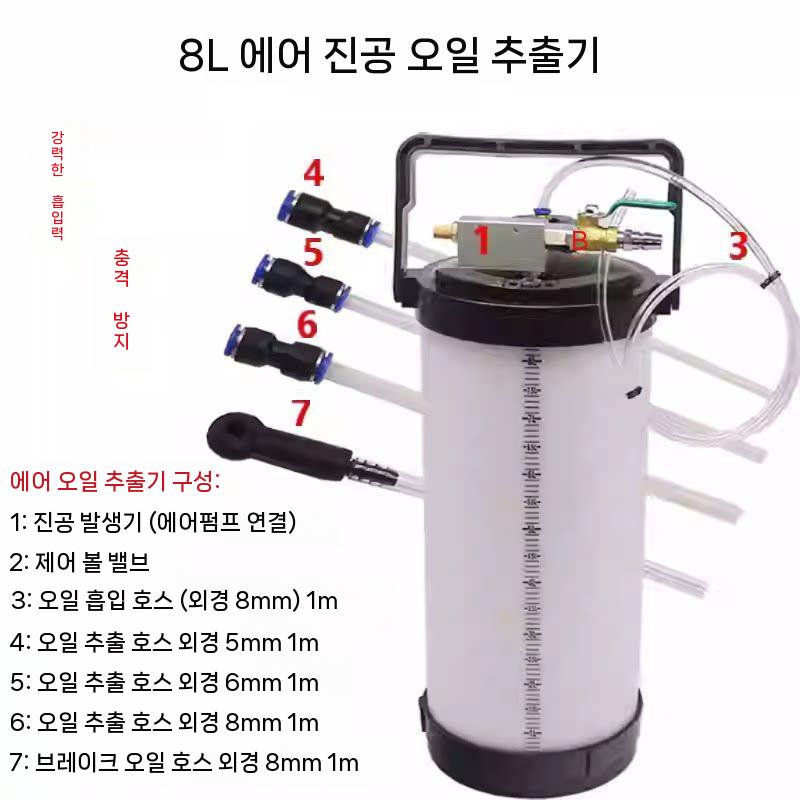 엔진오일 석션기 펌프 교환기 잔유제거 흡입기 자동차 정비 4리터 - 상세 이미지 5